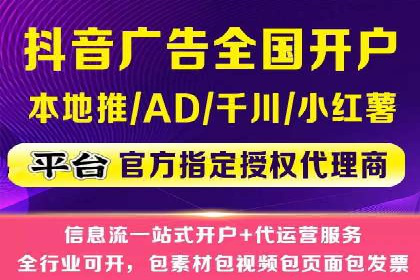 保险行业渠道开户返点案例