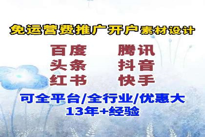 SEM代运营托管公司案例：策略调整